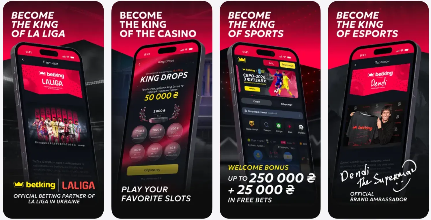 Скачати Слотокінг 