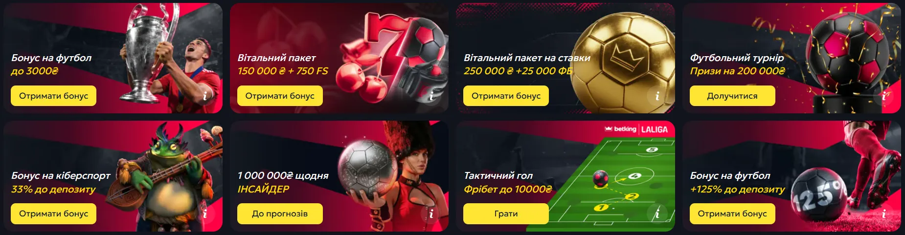 Бонуси Slotoking