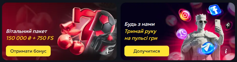 Slotoking бонуси