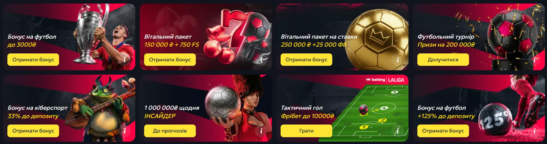 Слотокінг бонус