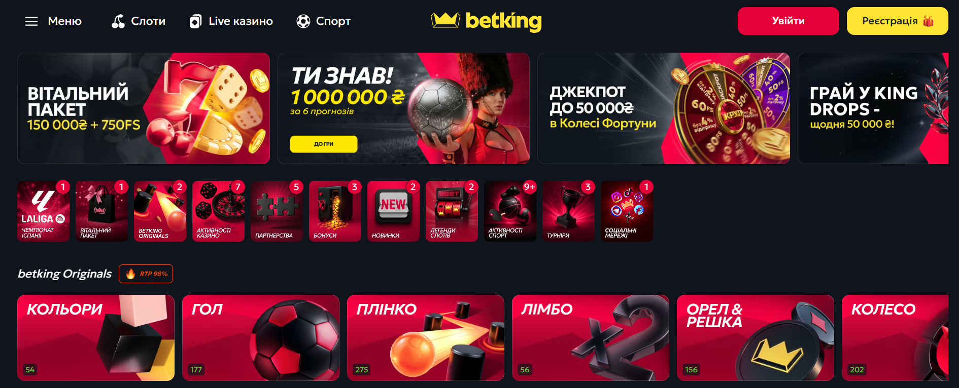 Слотокінг казино